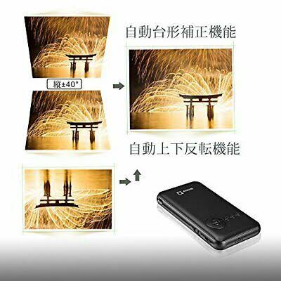 Smart Mobile DLP Mini Projector H951518