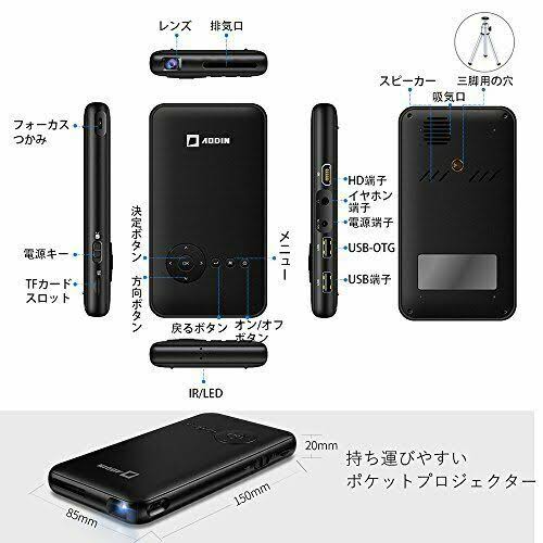 Smart Mobile DLP Mini Projector H951518