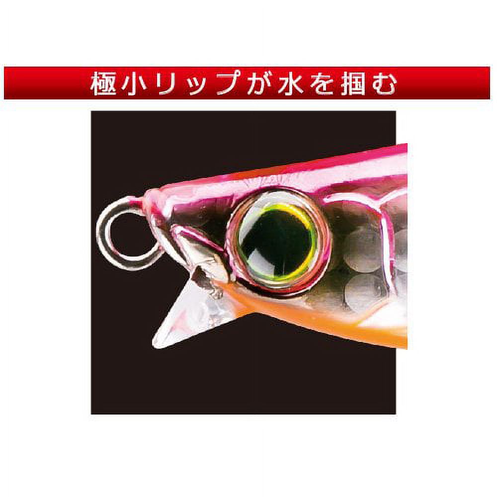 Gold Green 65mm Fishing Lure B228196