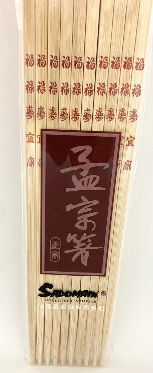 Wooden Chopsticks A953304