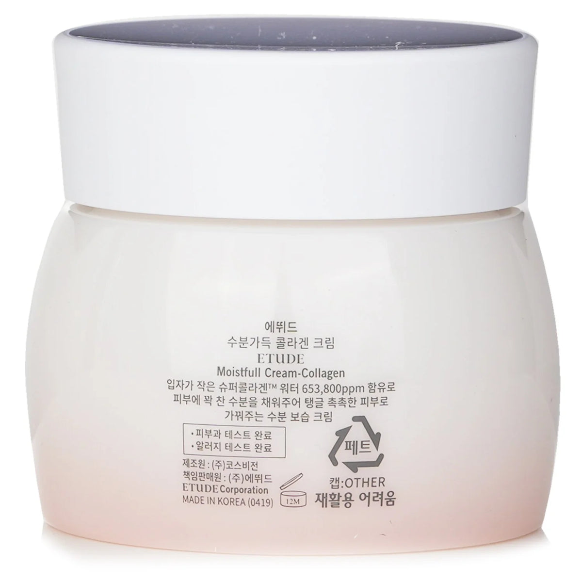 Moistfull Collagen Cream 75ml W3735