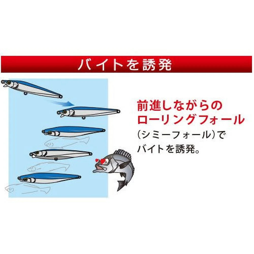 Gold Green 65mm Fishing Lure B228196